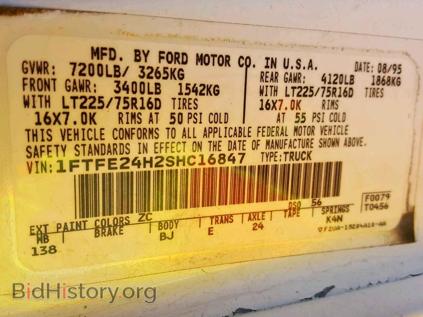 1995 FORD ECONOLINE - VIN: 1FTFE24H2SHC16847 - Photo 10