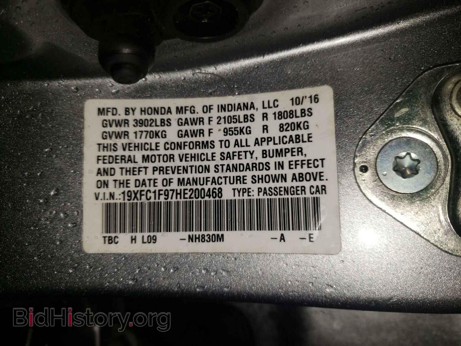2017 HONDA CIVIC - VIN: 19XFC1F97HE200468 - Фото 10