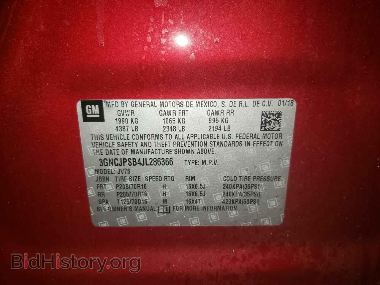 2018 CHEVROLET TRAX - VIN: 3GNCJPSB4JL286366 - Фото 10