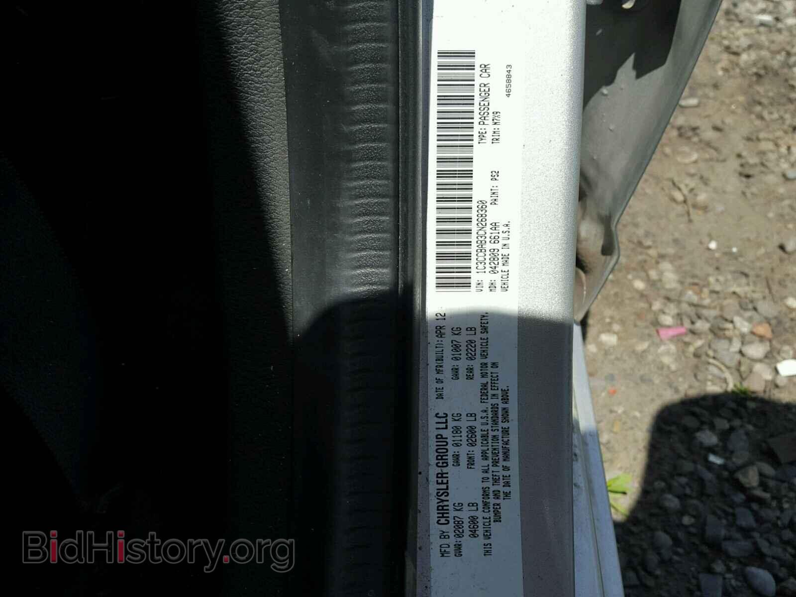 2012 CHRYSLER 200 - VIN: 1C3CCBAB3CN268360 - Photo 10