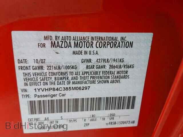 2008 MAZDA 6 - VIN: 1YVHP84C385M06297 - Фото 10