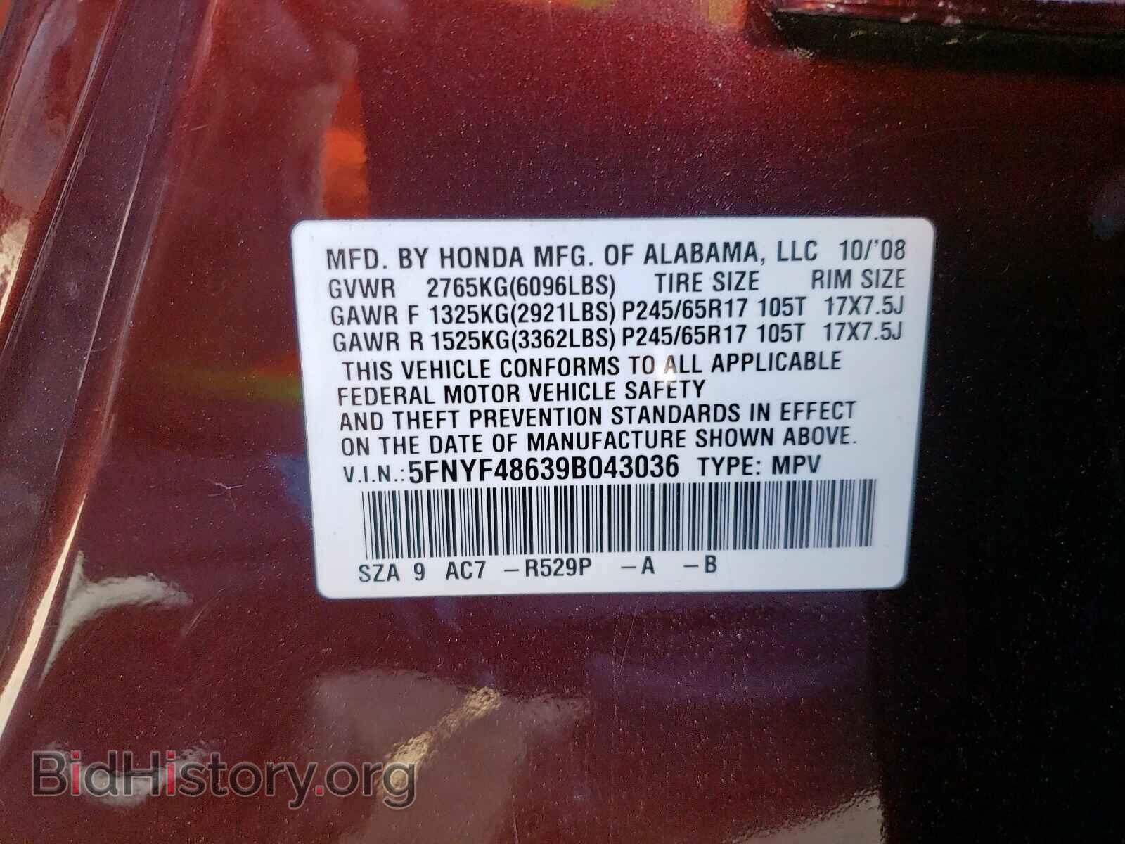 2009 HONDA PILOT - VIN: 5FNYF48639B043036 - Фото 10