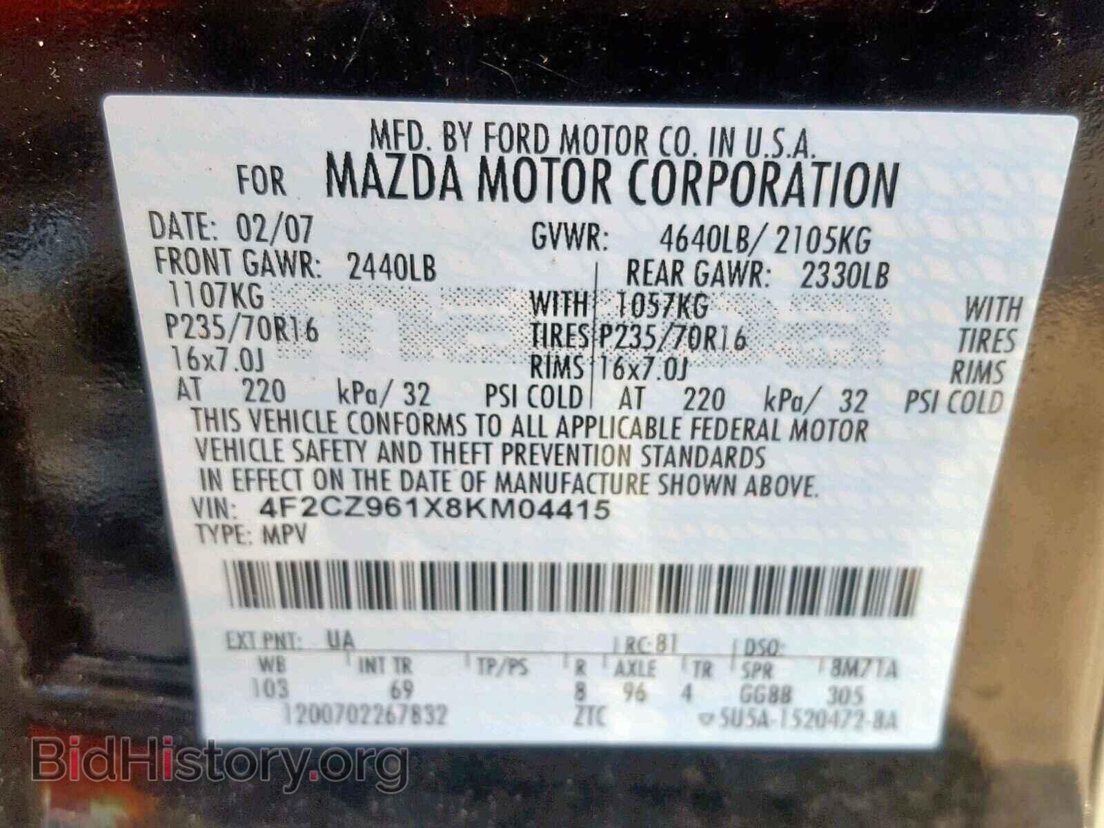 2008 MAZDA TRIBUTE S - VIN: 4F2CZ961X8KM04415 - Фото 10