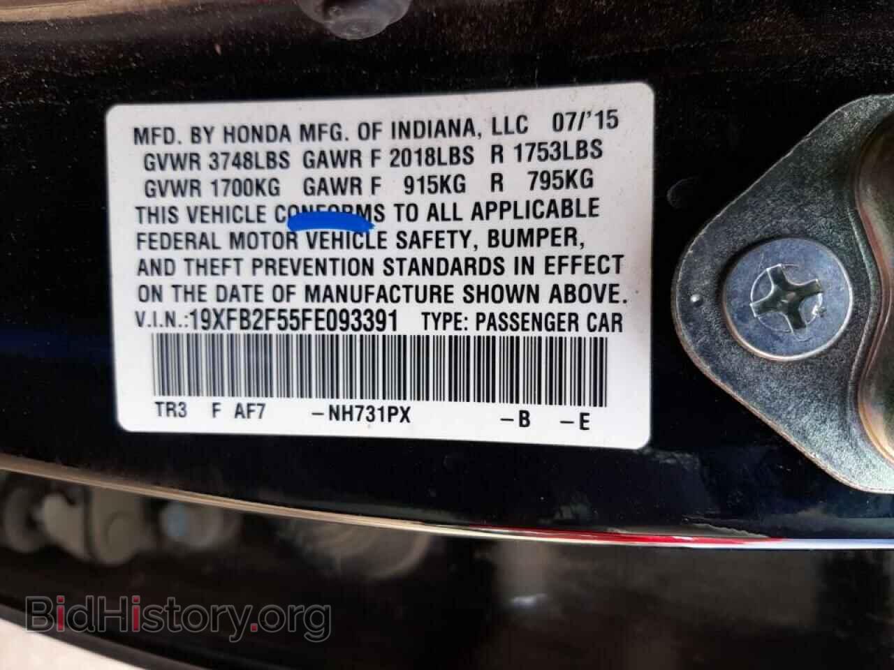 2015 HONDA CIVIC - VIN: 19XFB2F55FE093391 - Фото 10