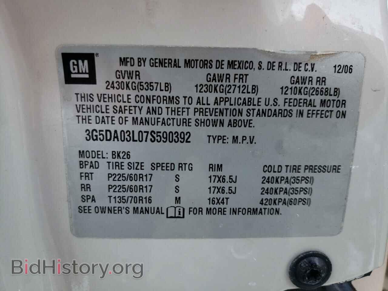 2007 BUICK RENDEZVOUS - VIN: 3G5DA03L07S590392 - Photo 10