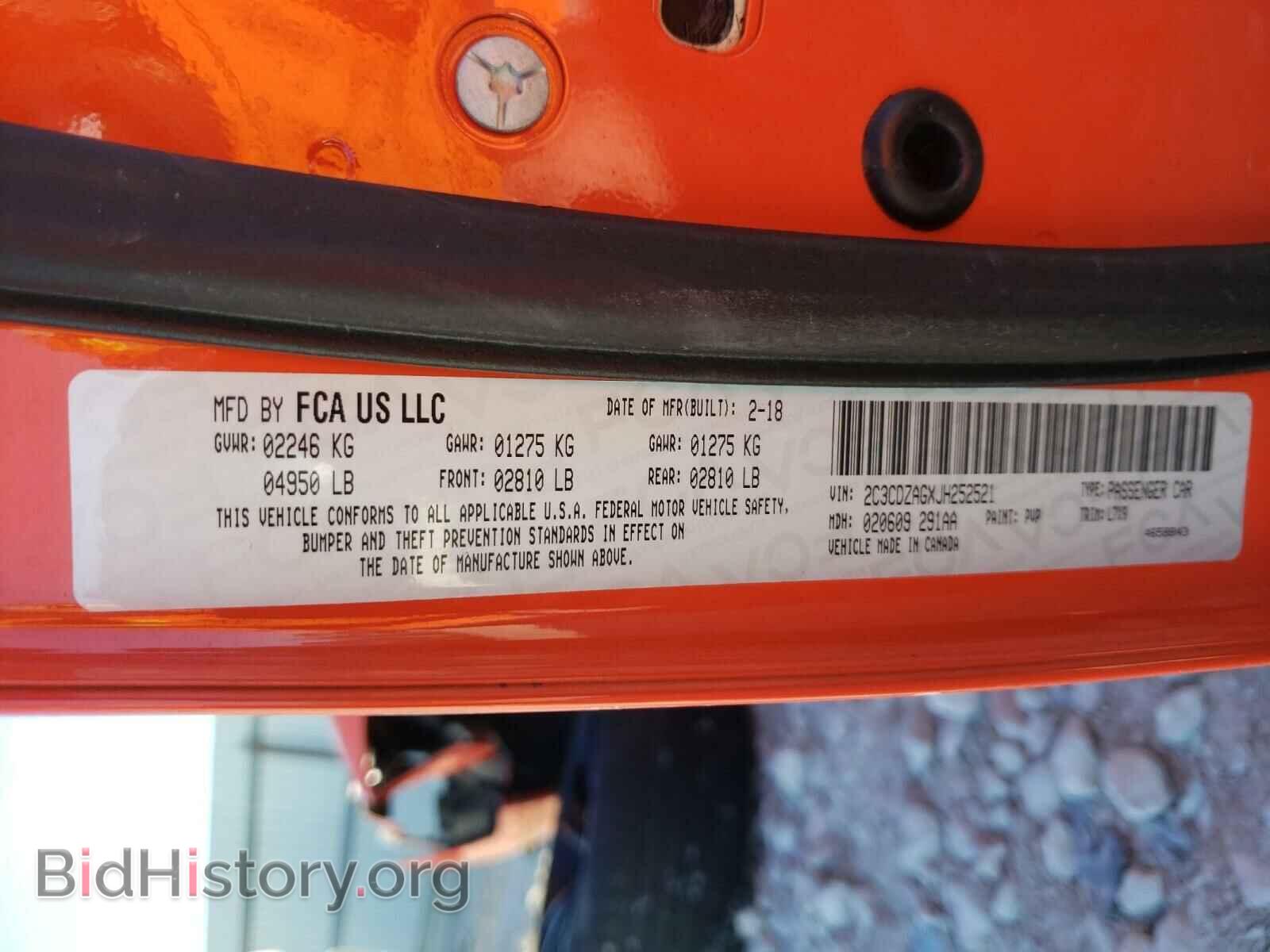 2018 DODGE CHALLENGER - VIN: 2C3CDZAGXJH252521 - Фото 10