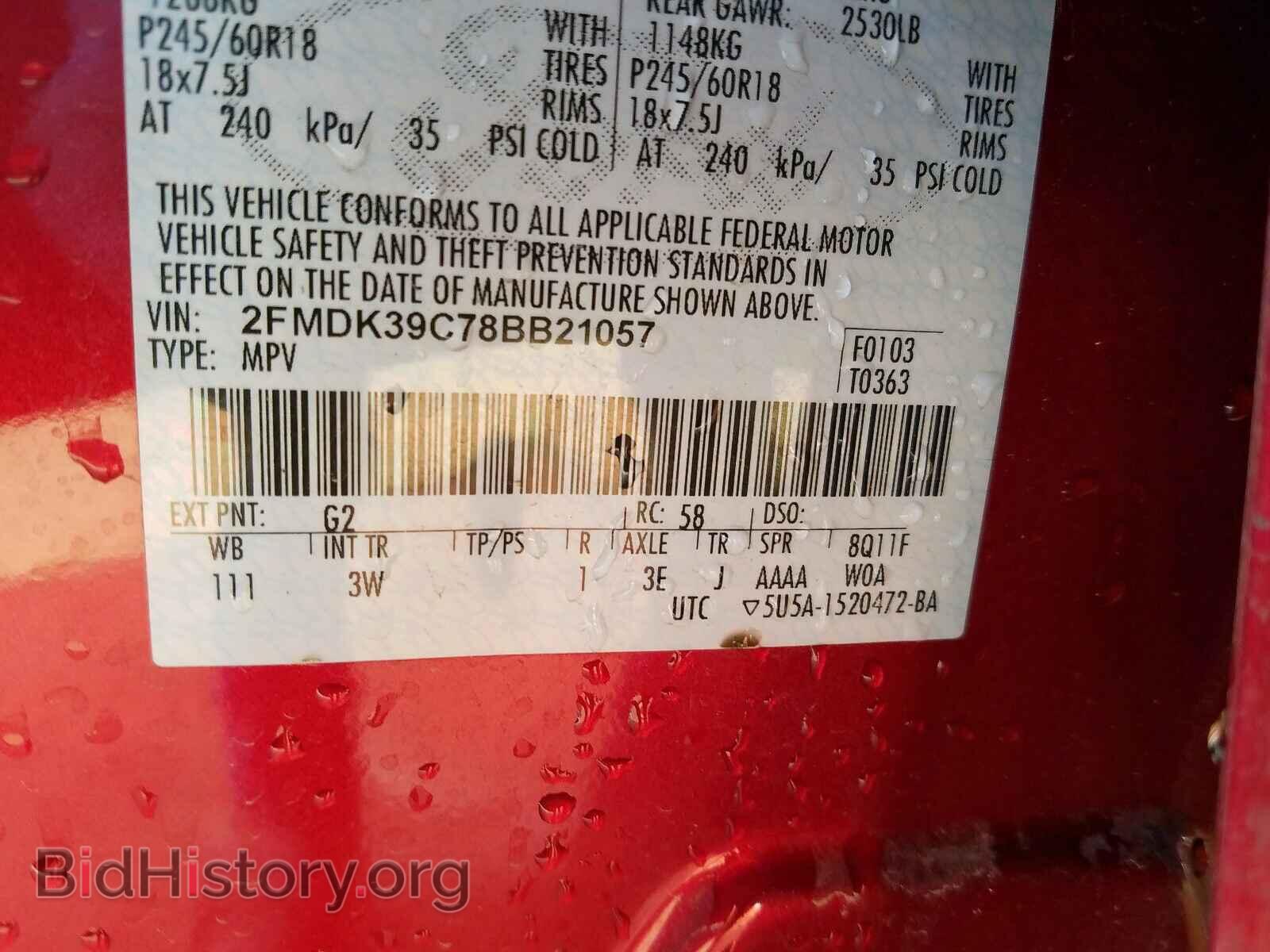 2008 FORD EDGE - VIN: 2FMDK39C78BB21057 - Фото 10