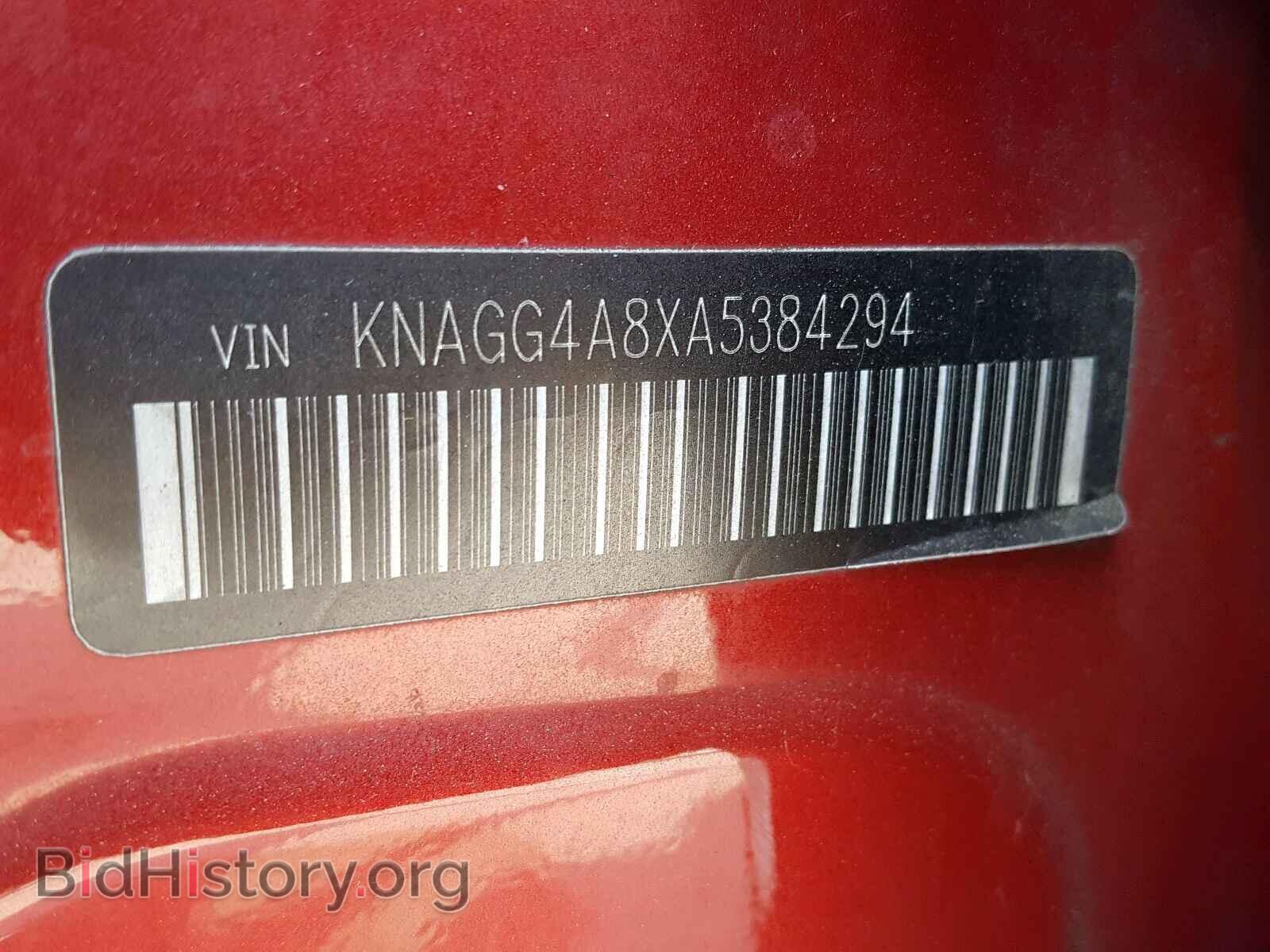 2010 KIA OPTIMA - VIN: KNAGG4A8XA5384294 - Фото 10