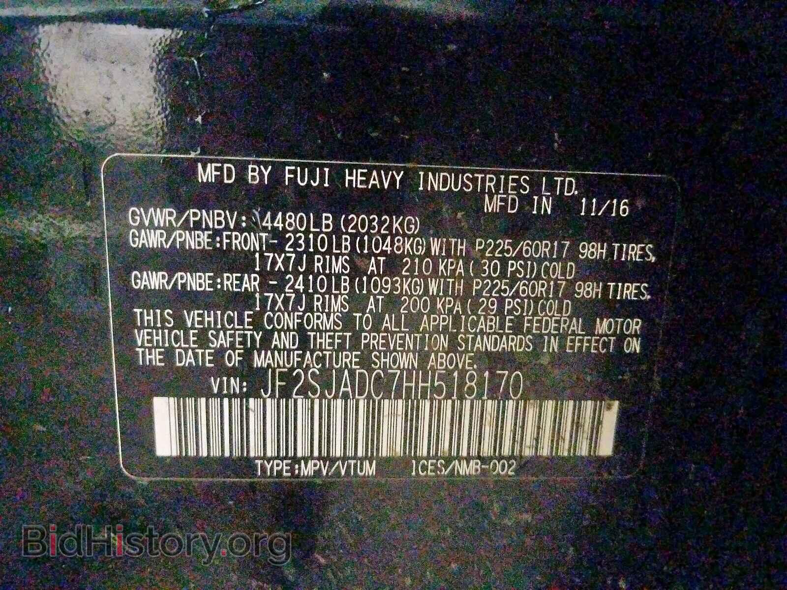 2017 SUBARU FORESTER - VIN: JF2SJADC7HH518170 - Фото 10