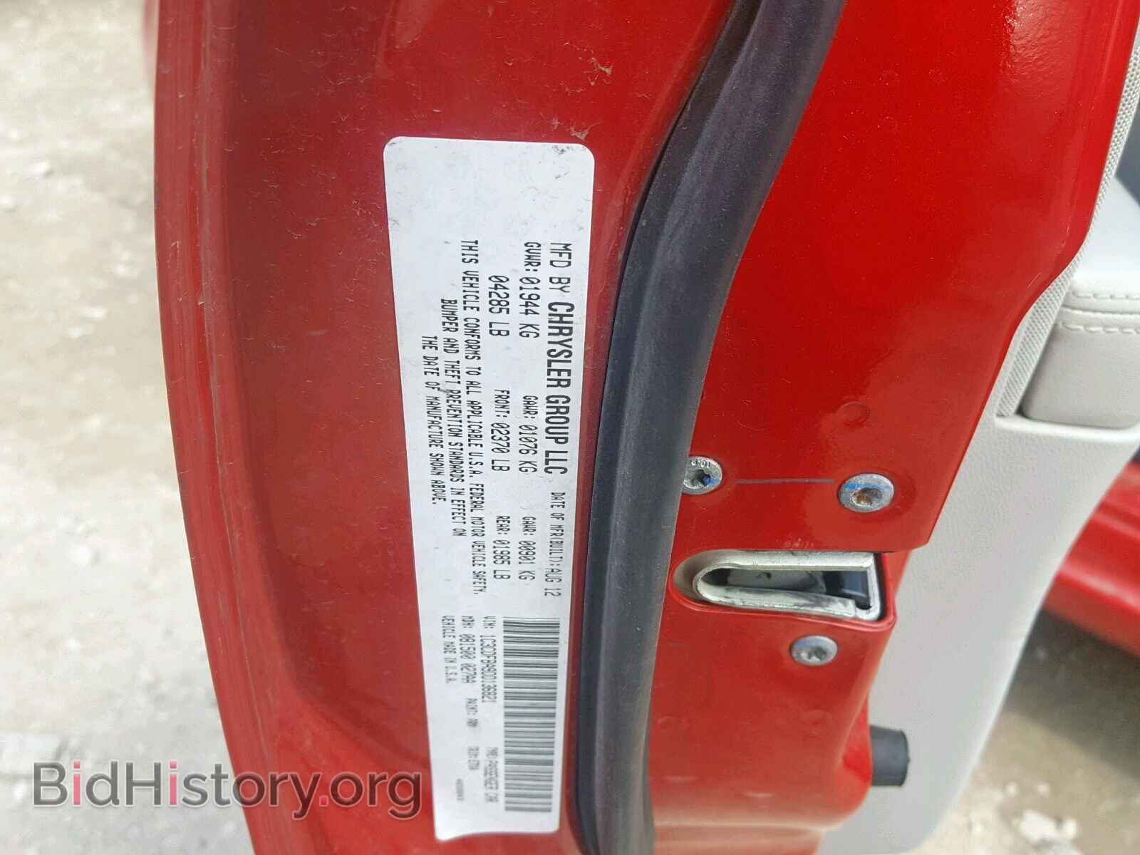 2013 DODGE DART - VIN: 1C3CDFBA9DD136821 - Photo 10