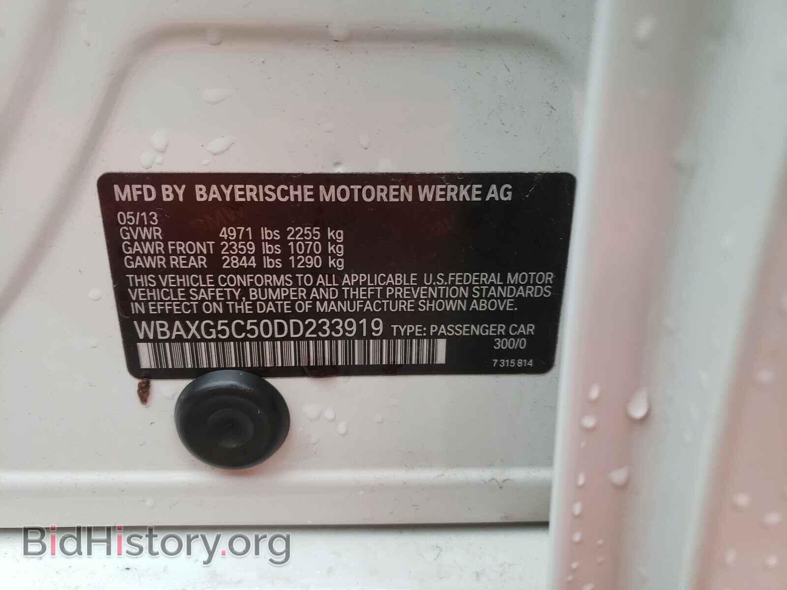 2013 BMW 5 SERIES - VIN: WBAXG5C50DD233919 - Фото 10