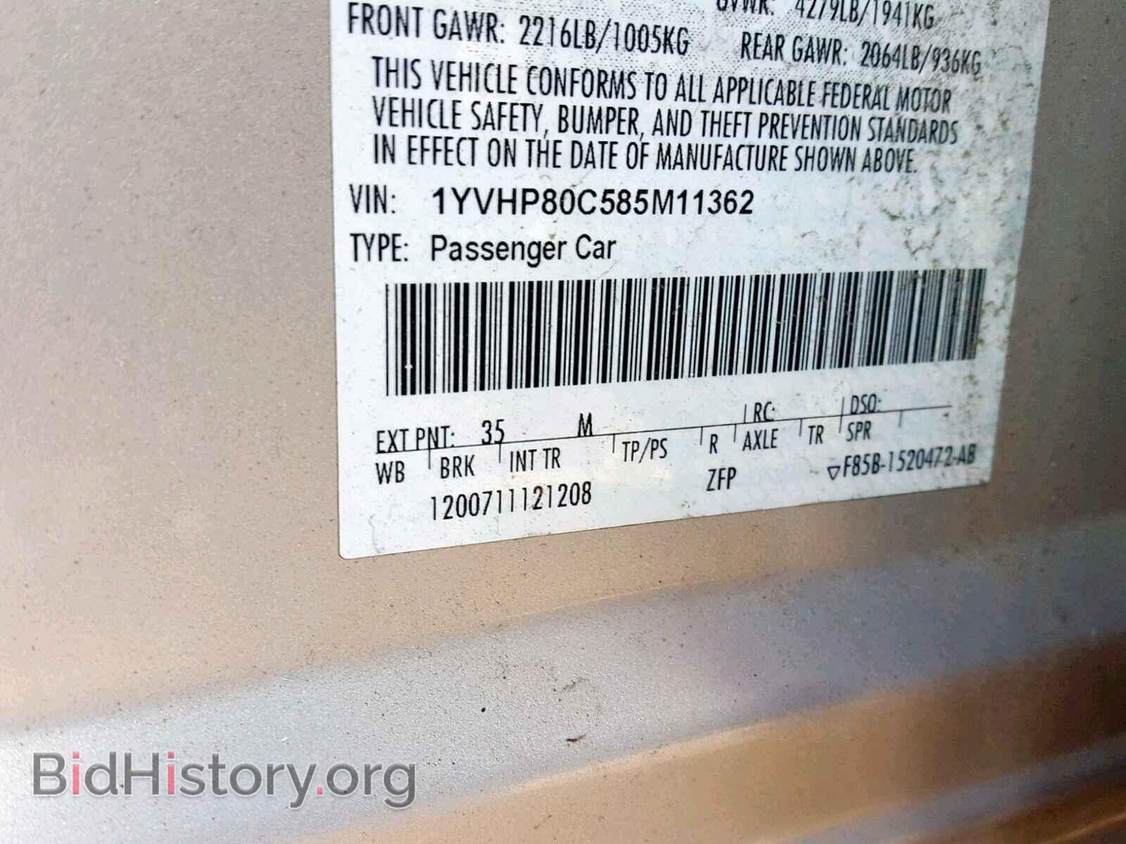 2008 MAZDA 6 - VIN: 1YVHP80C585M11362 - Фото 10