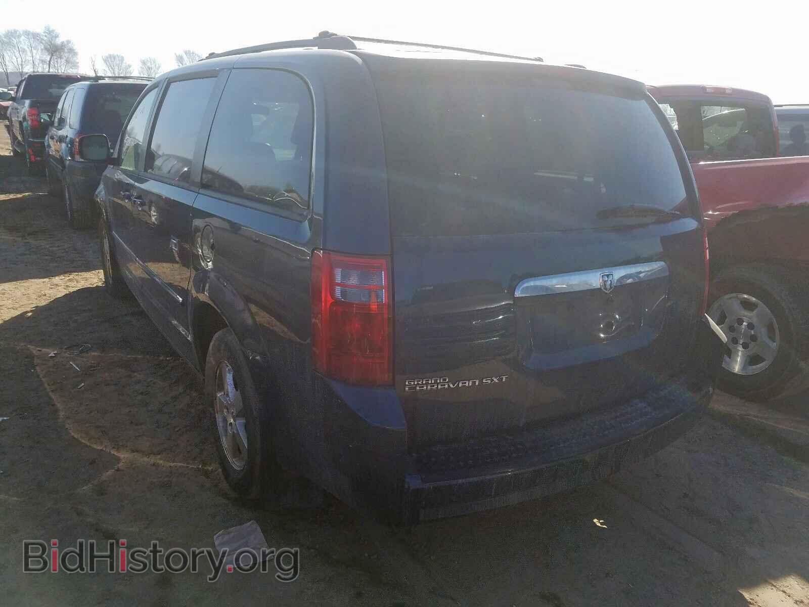 2008 DODGE CARAVAN - VIN: 1D8HN54P78B144445 - Фото 3