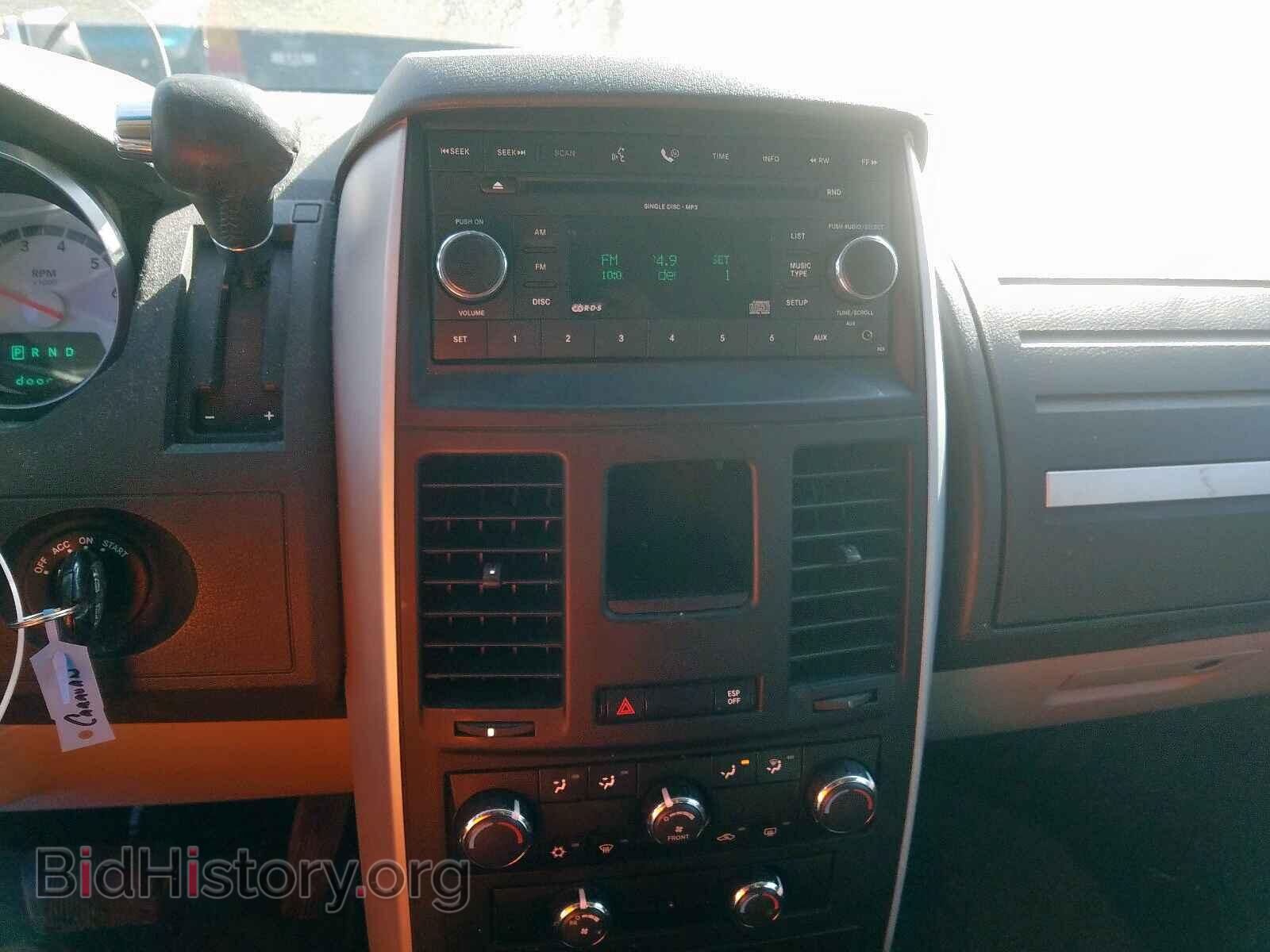 2008 DODGE CARAVAN - VIN: 1D8HN54P78B144445 - Фото 9