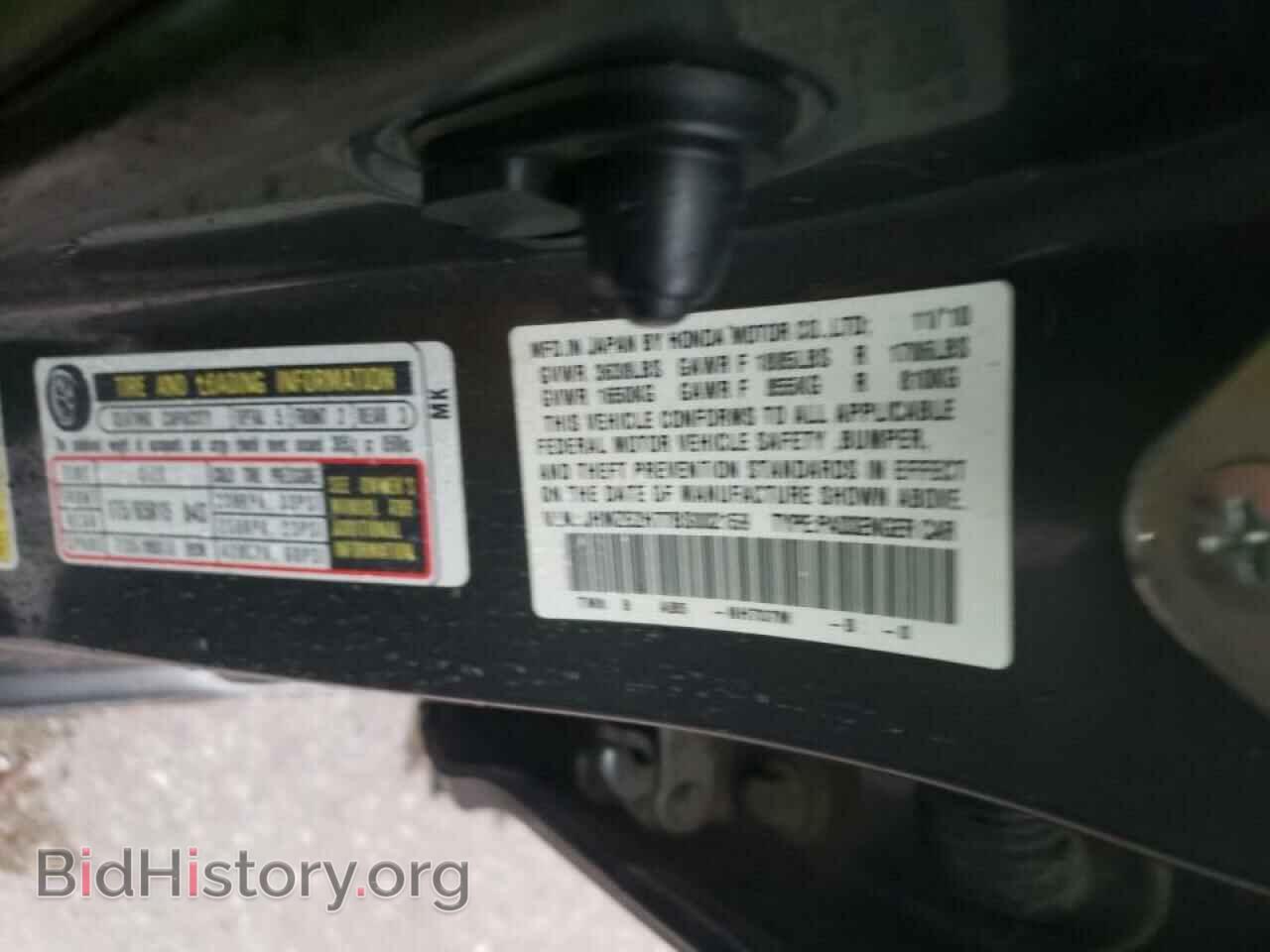 2011 HONDA INSIGHT - VIN: JHMZE2H77BS002159 - Фото 10