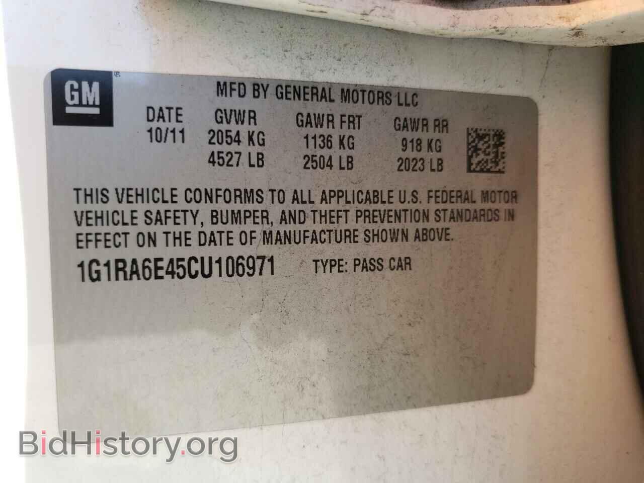 2012 CHEVROLET VOLT - VIN: 1G1RA6E45CU106971 - Фото 10