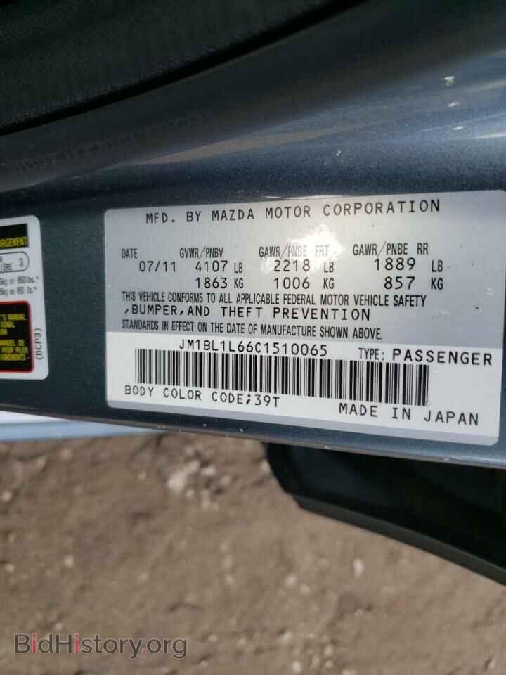2012 MAZDA MAZDA3 - VIN: JM1BL1L66C1510065 - Фото 10
