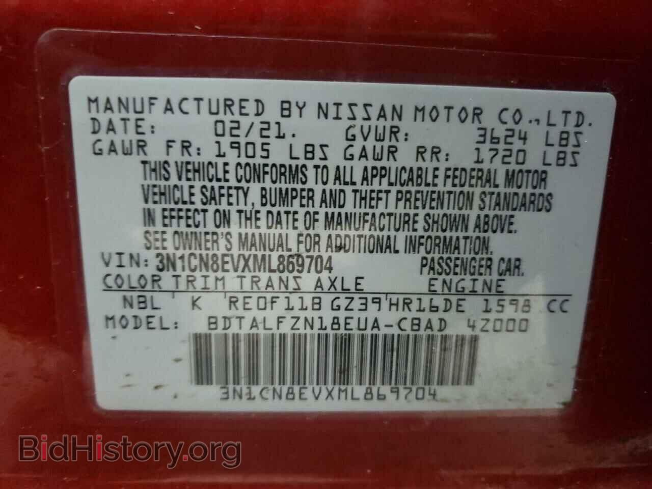 2021 NISSAN VERSA - VIN: 3N1CN8EVXML869704 - Фото 10