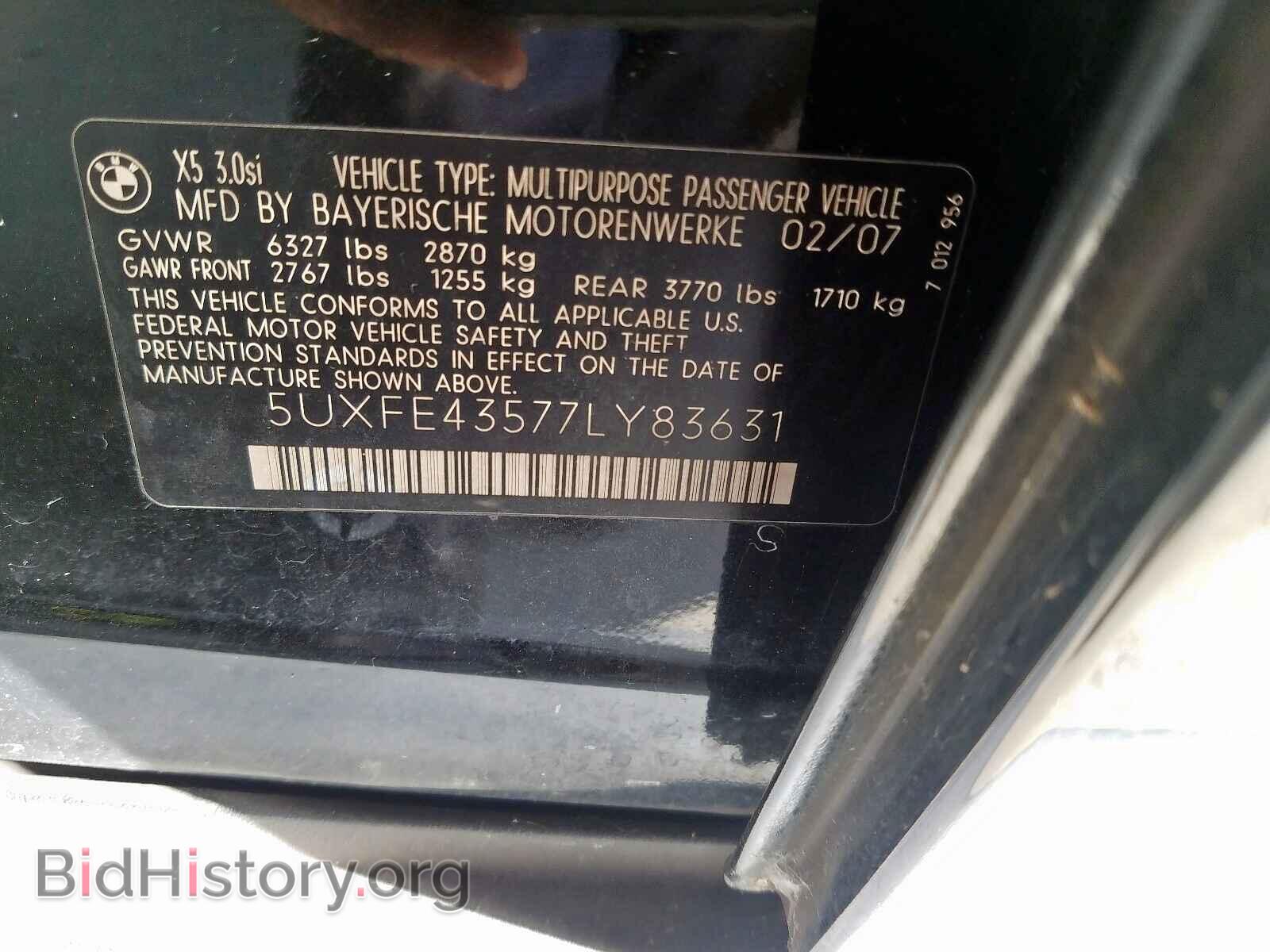 2007 BMW X5 - VIN: 5UXFE43577LY83631 - Фото 10