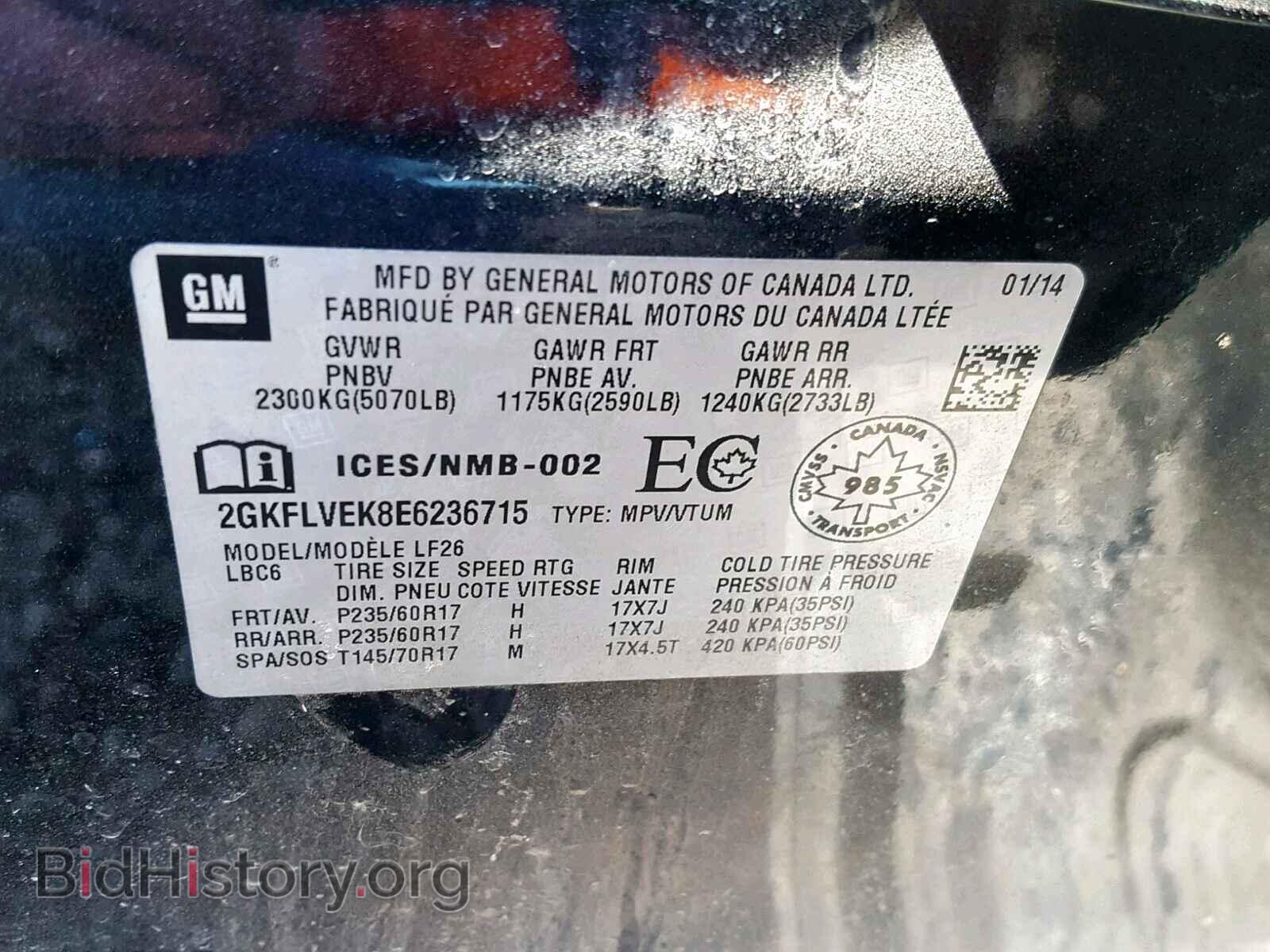 2014 GMC TERRAIN SL - VIN: 2GKFLVEK8E6236715 - Фото 10