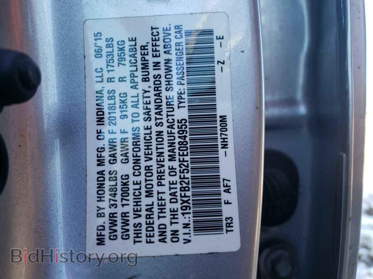 2015 HONDA CIVIC - VIN: 19XFB2F52FE084955 - Фото 10