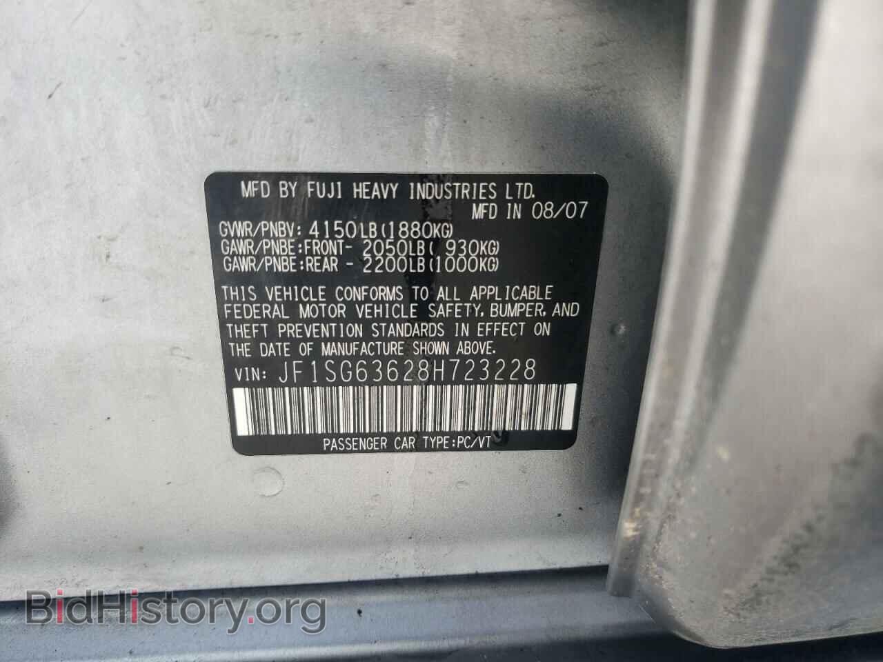 2008 SUBARU FORESTER - VIN: JF1SG63628H723228 - Фото 10