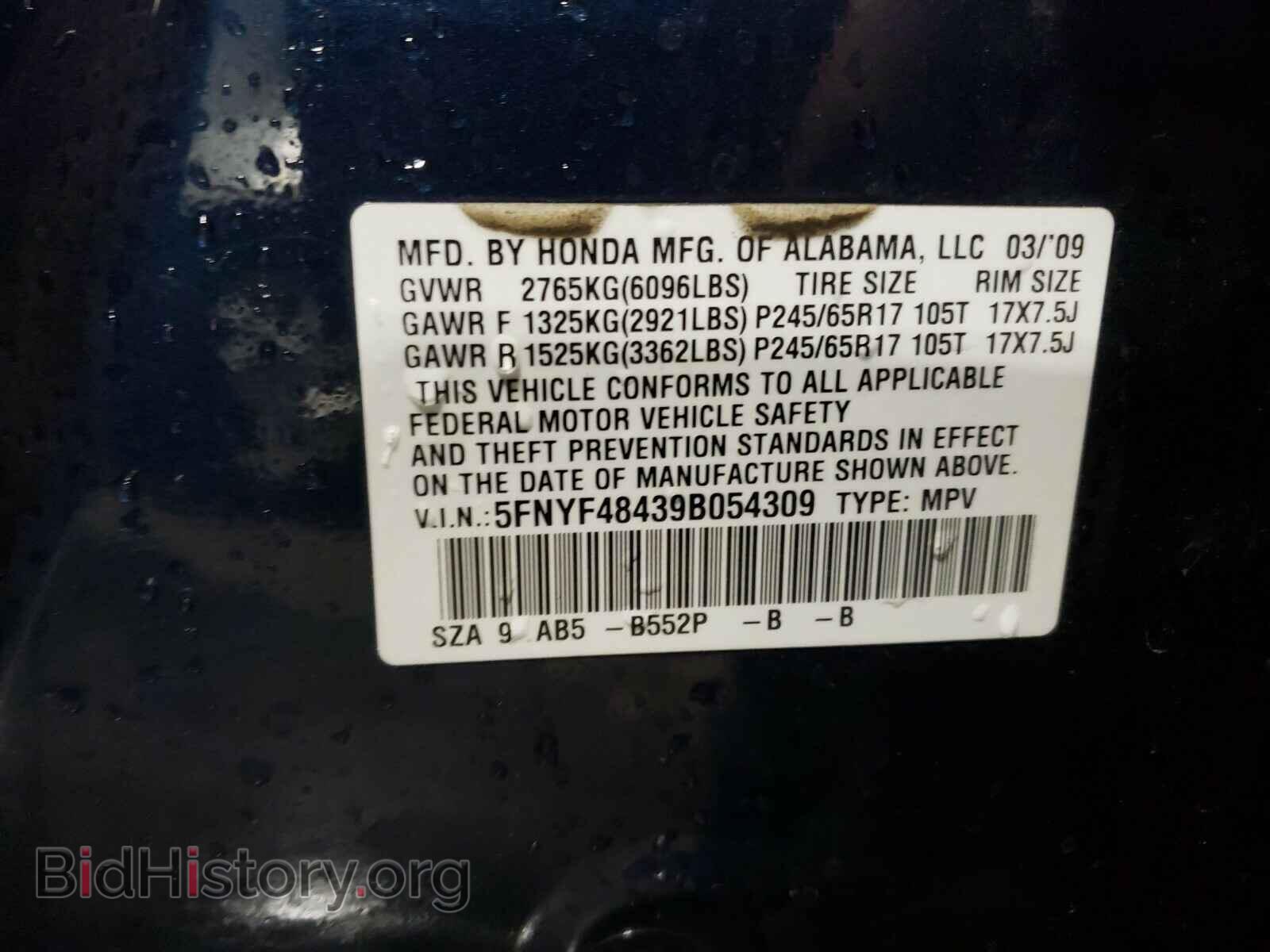 2009 HONDA PILOT - VIN: 5FNYF48439B054309 - Photo 10