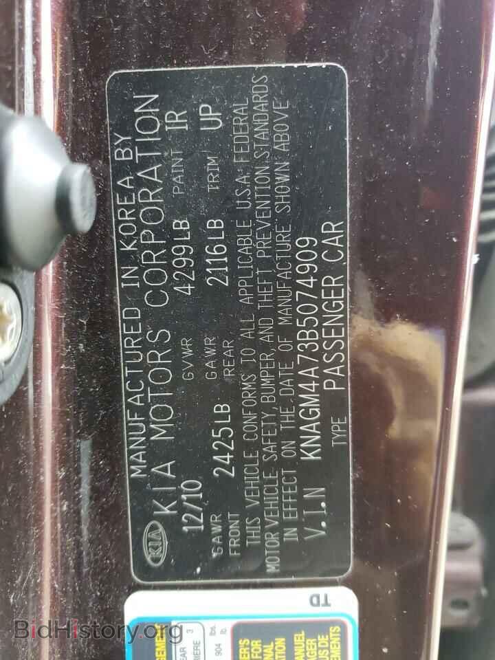 2011 KIA OPTIMA - VIN: KNAGM4A73B5074909 - Фото 10