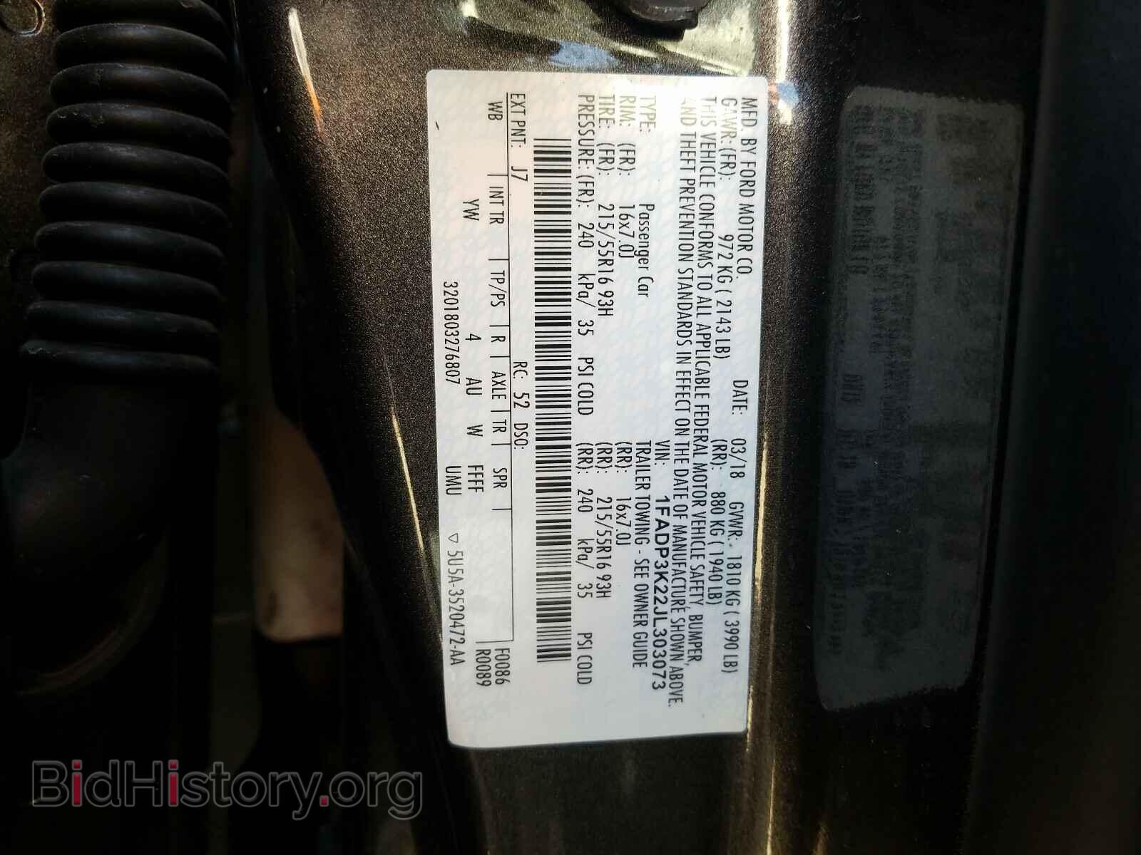 2018 FORD FOCUS - VIN: 1FADP3K22JL303073 - Фото 10