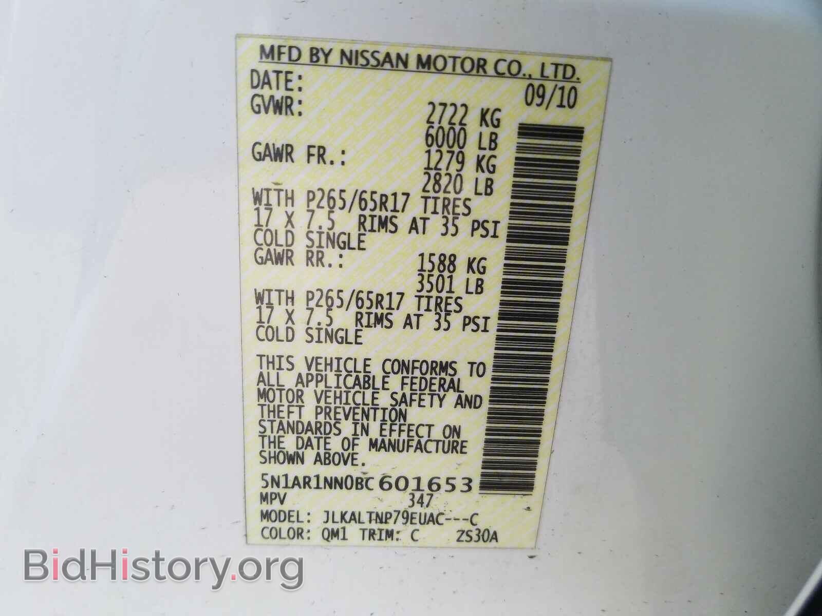 2011 NISSAN PATHFINDER - VIN: 5N1AR1NN0BC601653 - Фото 10