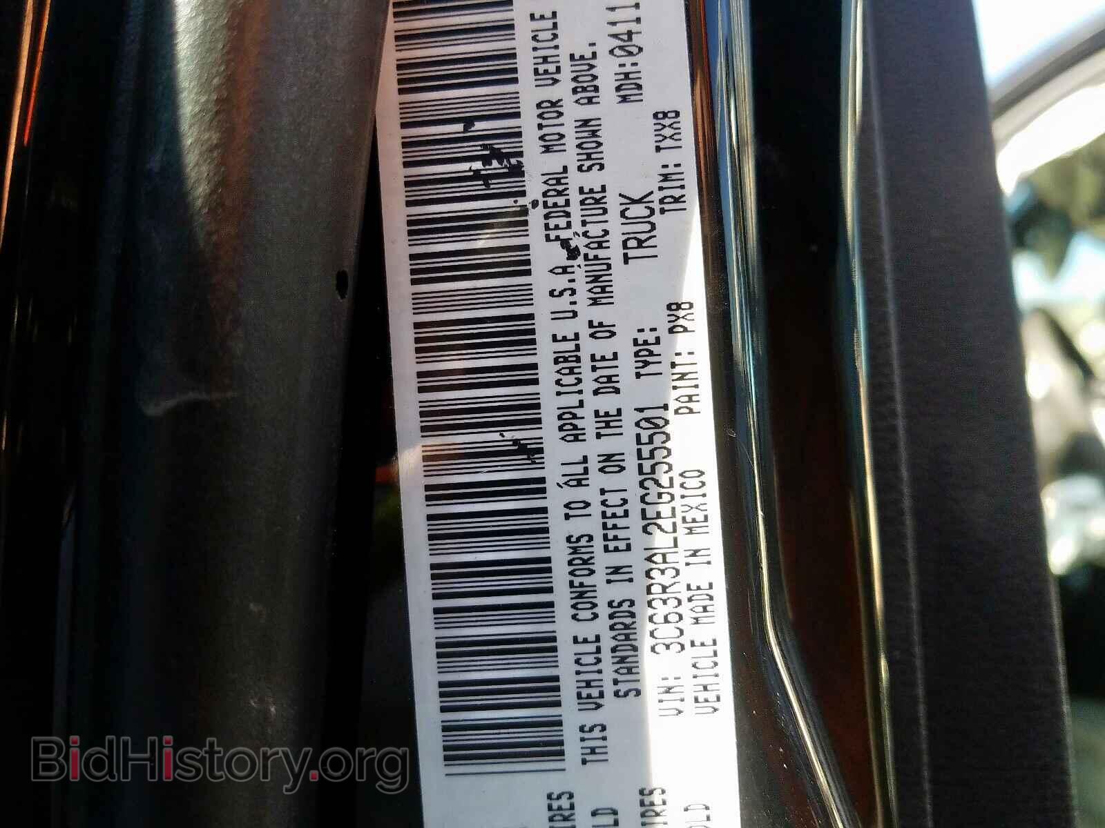 2014 RAM 3500 - VIN: 3C63R3AL2EG255501 - Фото 10