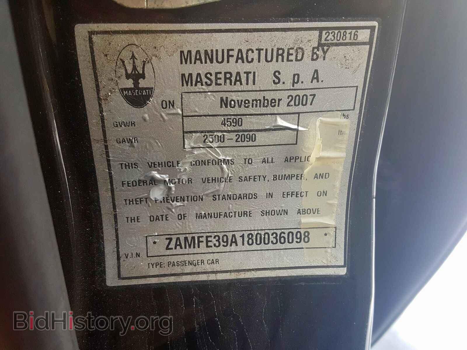 2008 MASERATI ALL MODELS - VIN: ZAMFE39A180036098 - Фото 10