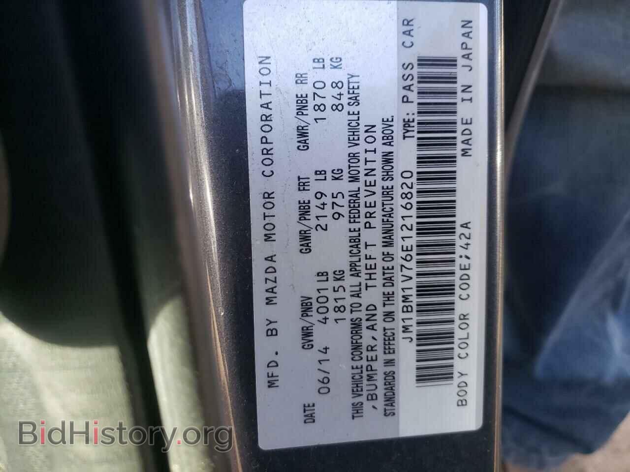 2014 MAZDA 3 - VIN: JM1BM1V76E1216820 - Фото 10
