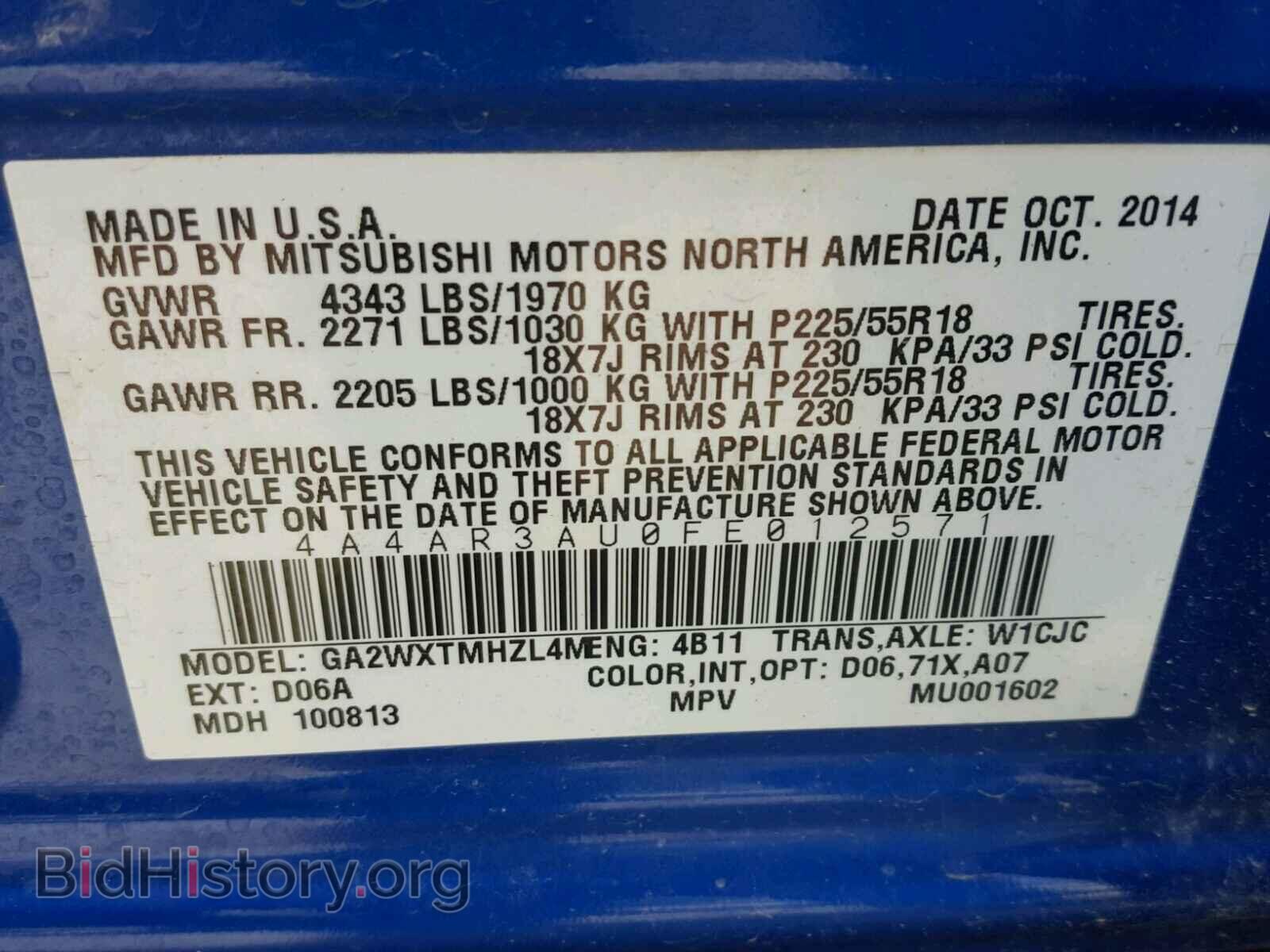 2015 MITSUBISHI OUTLANDER - VIN: 4A4AR3AU0FE012571 - Фото 10
