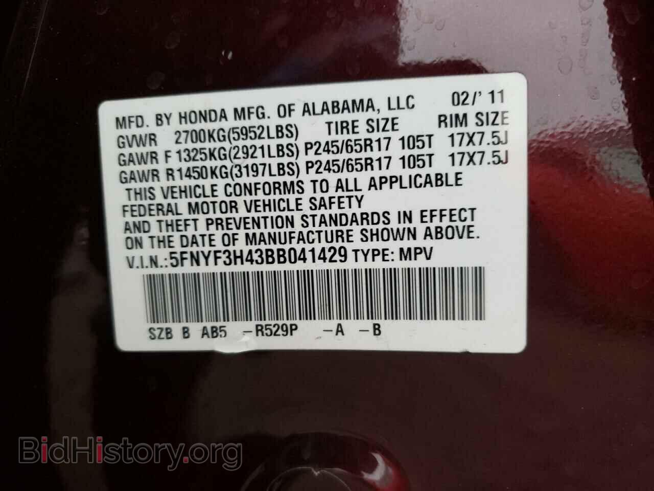 2011 HONDA PILOT - VIN: 5FNYF3H43BB041429 - Фото 10