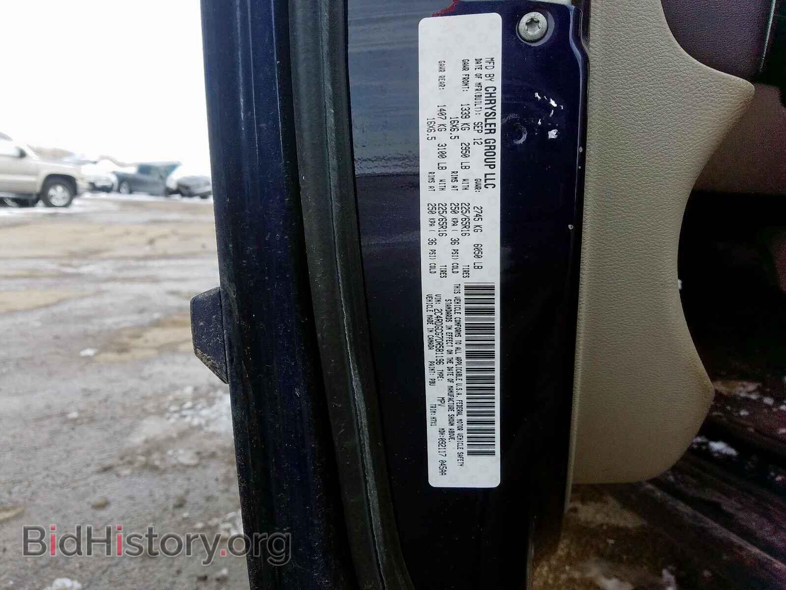 2013 DODGE CARAVAN - VIN: 2C4RDGCG7DR581196 - Фото 10