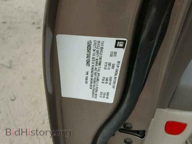 2004 CADILLAC DEVILLE - VIN: 1G6KD54Y24U108437 - Фото 10