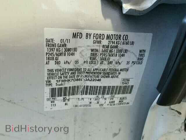 2011 FORD EXPLORER - VIN: 1FMHK7D86BGA22046 - Фото 10