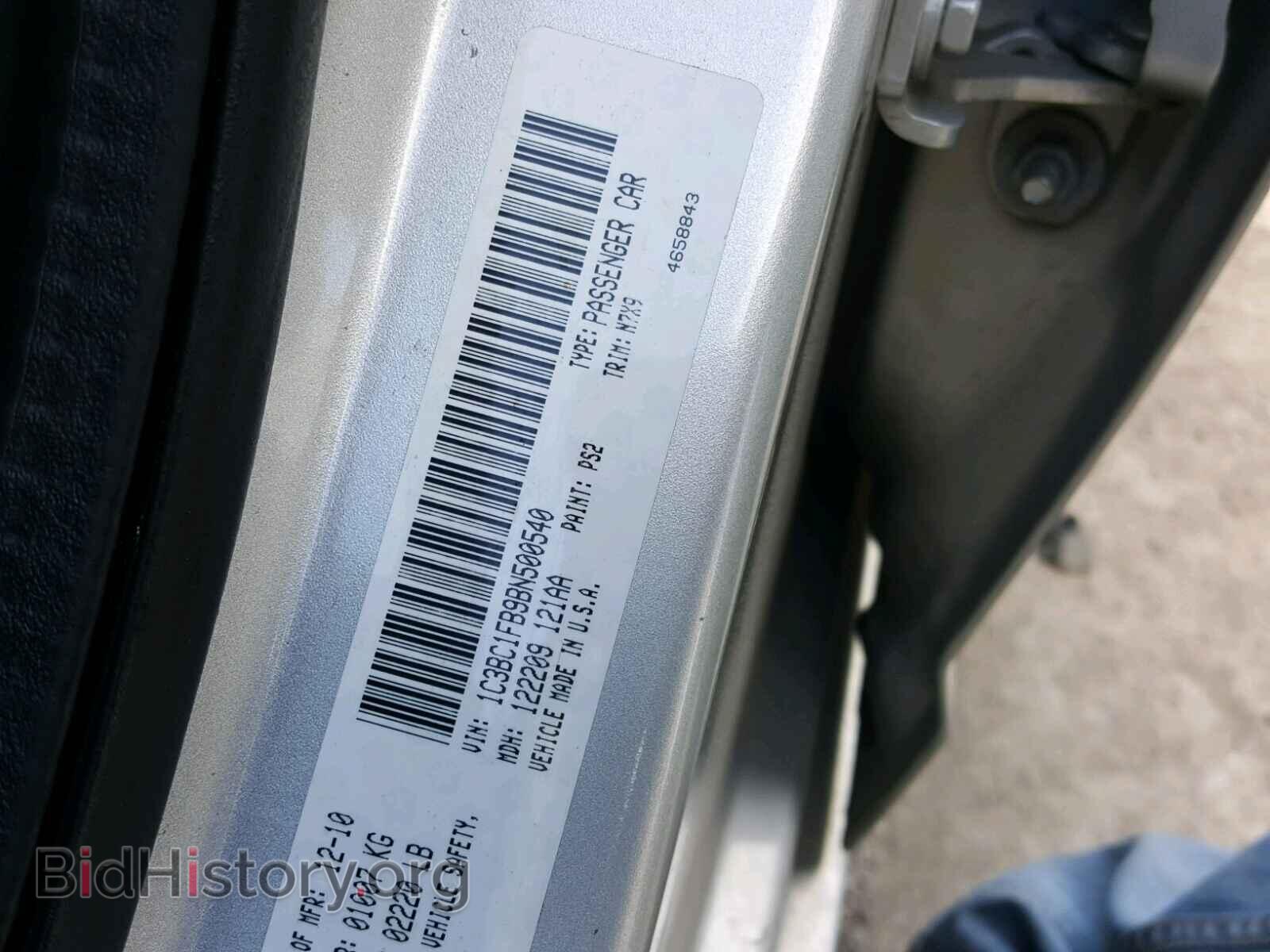 2011 CHRYSLER 200 - VIN: 1C3BC1FB9BN500540 - Фото 10