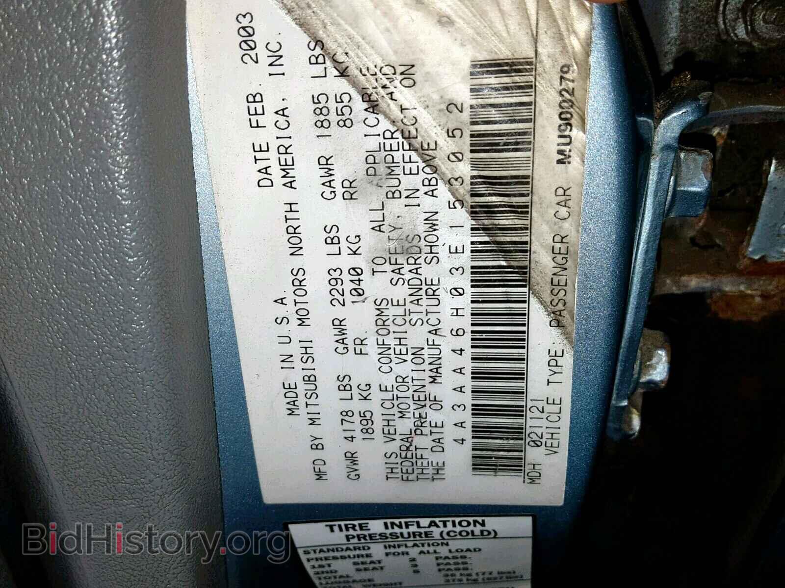 2003 MITSUBISHI GALANT - VIN: 4A3AA46H03E153052 - Фото 10