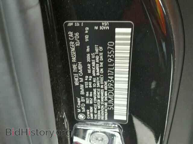 2007 BMW M3 - VIN: 5UMDU93417LL93570 - Фото 10