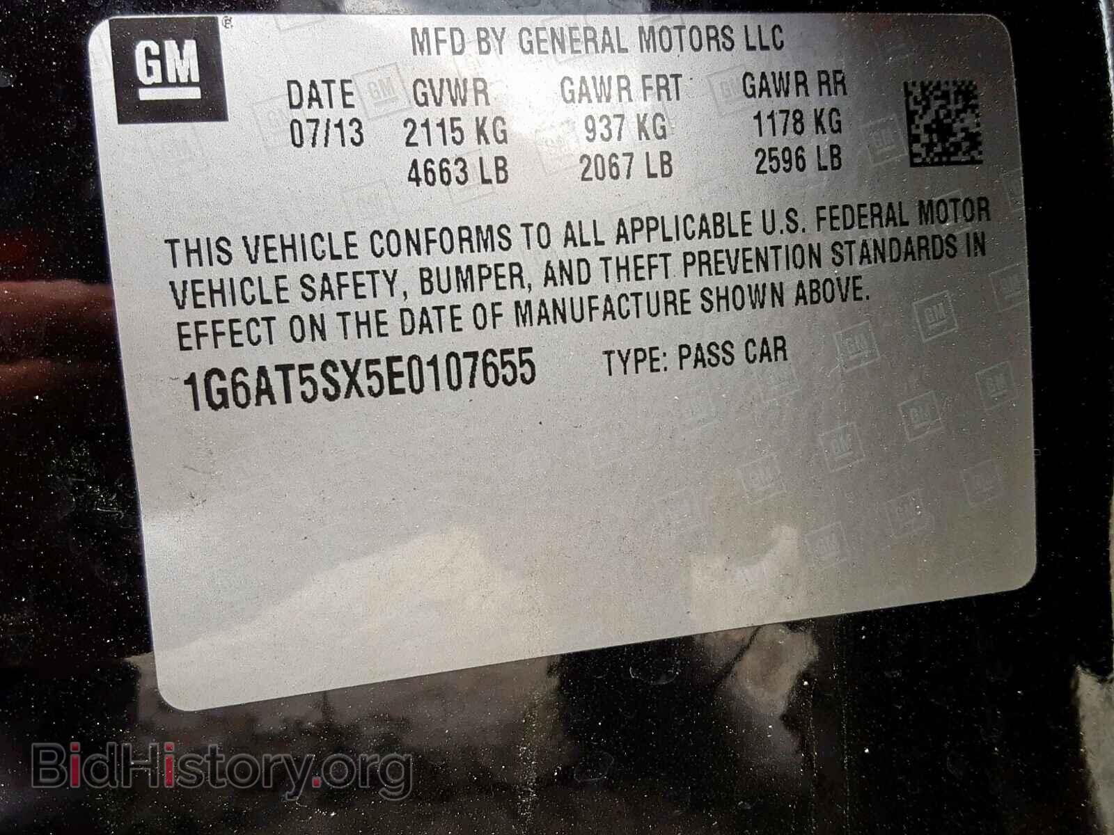 2014 CADILLAC CTS - VIN: 1G6AT5SX5E0107655 - Фото 10
