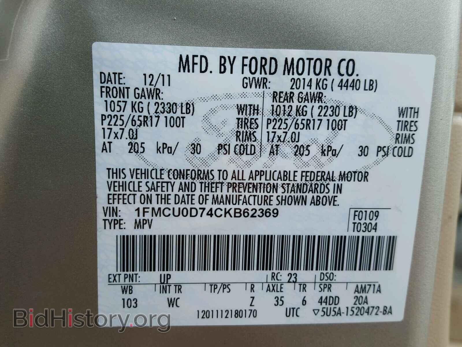 2012 FORD ESCAPE - VIN: 1FMCU0D74CKB62369 - Фото 10