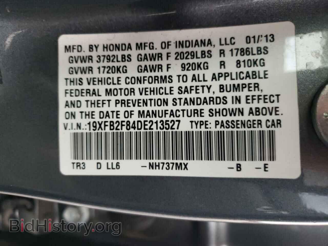 2013 HONDA CIVIC - VIN: 19XFB2F84DE213527 - Фото 10