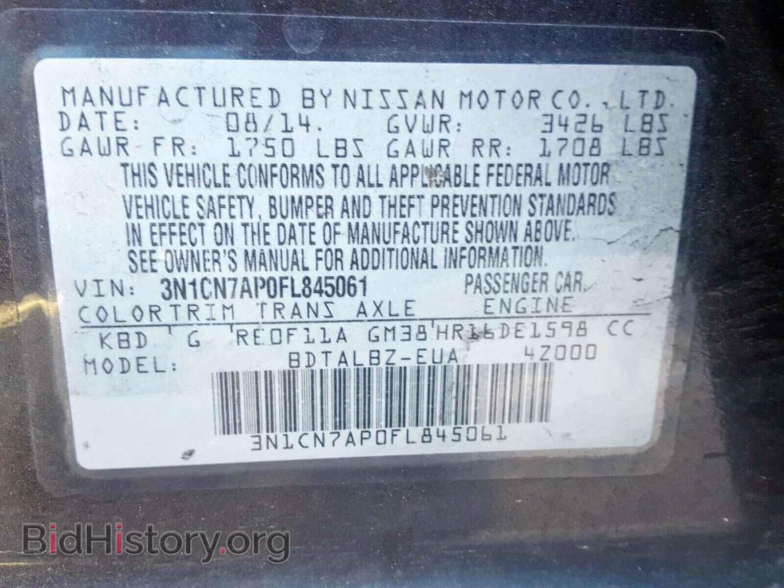 2015 NISSAN VERSA - VIN: 3N1CN7AP0FL845061 - Фото 10