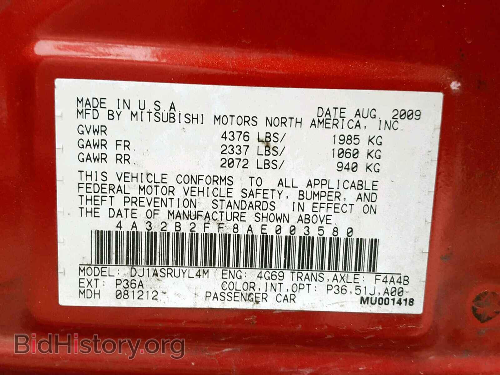 2010 MITSUBISHI GALANT - VIN: 4A32B2FF8AE003580 - Фото 10