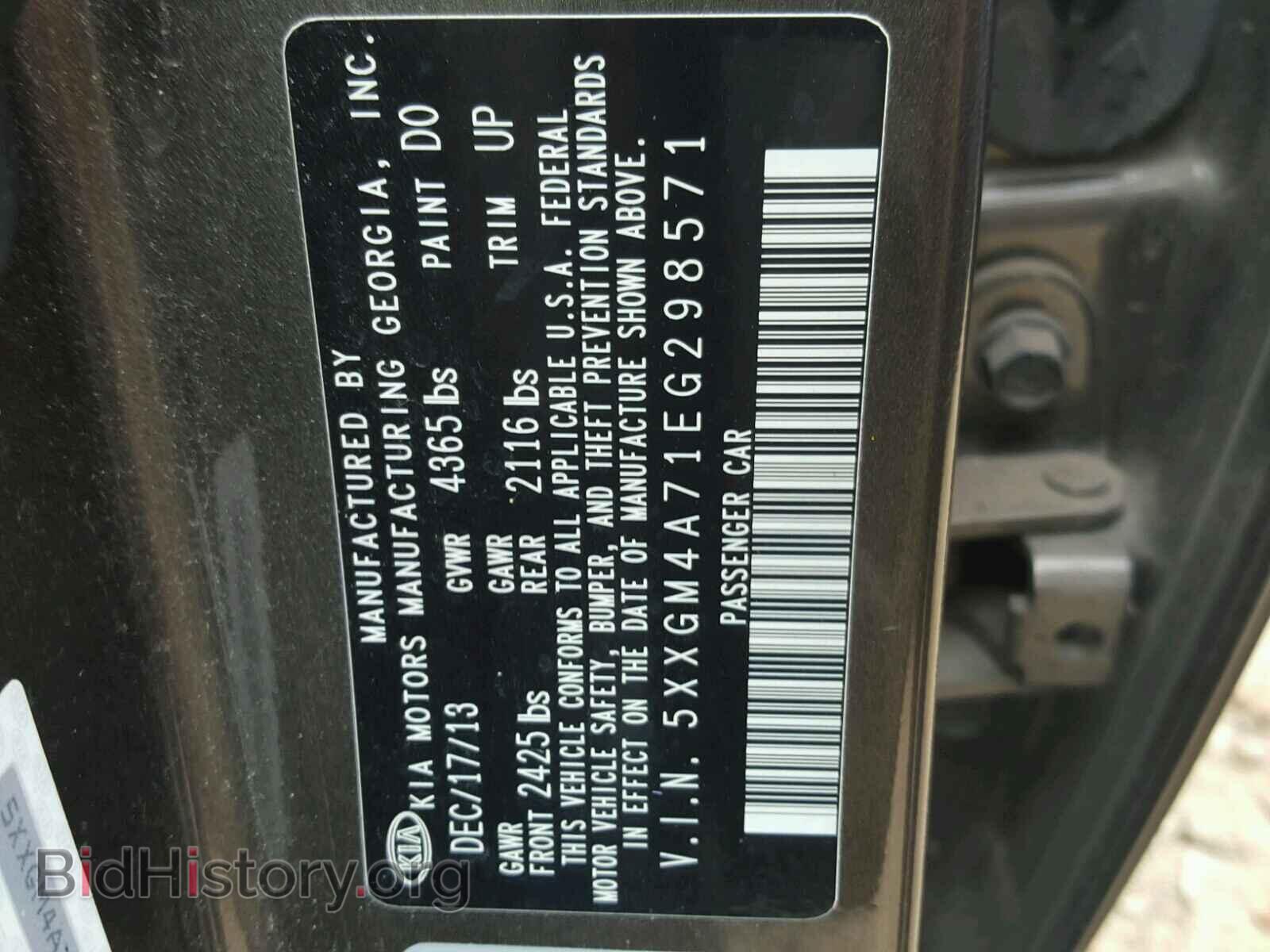2014 KIA OPTIMA - VIN: 5XXGM4A71EG298571 - Фото 10