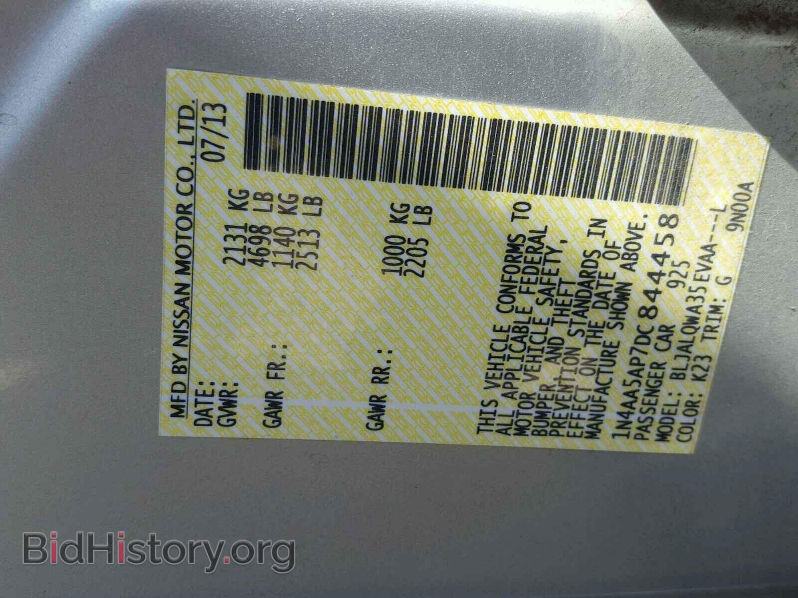 2013 NISSAN MAXIMA S - VIN: 1N4AA5AP7DC844458 - Фото 10