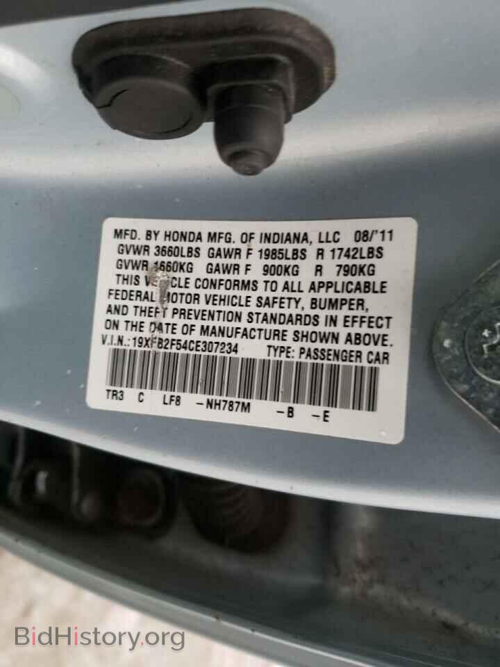 2012 HONDA CIVIC - VIN: 19XFB2F54CE307234 - Фото 10