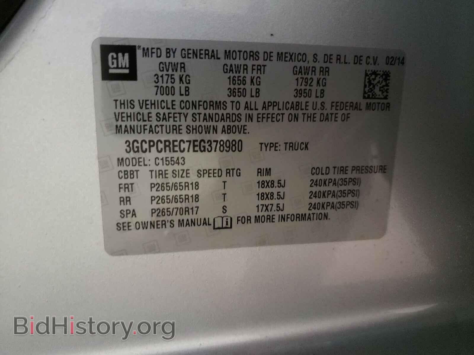 2014 CHEVROLET SILVERADO - VIN: 3GCPCREC7EG378980 - Фото 10